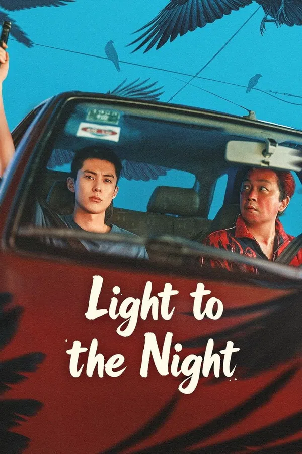 Poster phim Ánh Sáng Đêm Tối (Hắc Dạ Cáo Bạch) trên PhimMoi