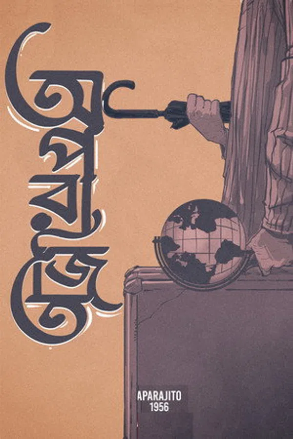 Poster phim Aparajito trên PhimMoi