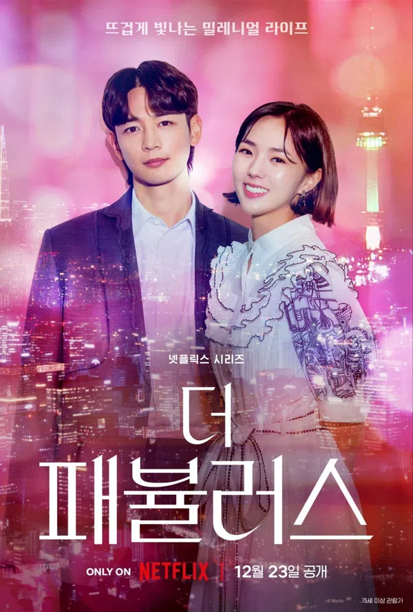 Xem Phim Bộ tứ thời thượng Vietsub HD Online