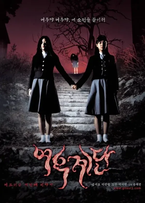 Xem Phim Cầu Thang Nguyện Ước Vietsub HD Online