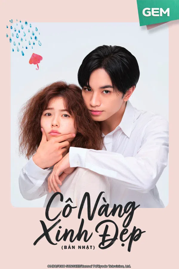 Poster phim Cô Nàng Xinh Đẹp (Bản Nhật) trên PhimMoi