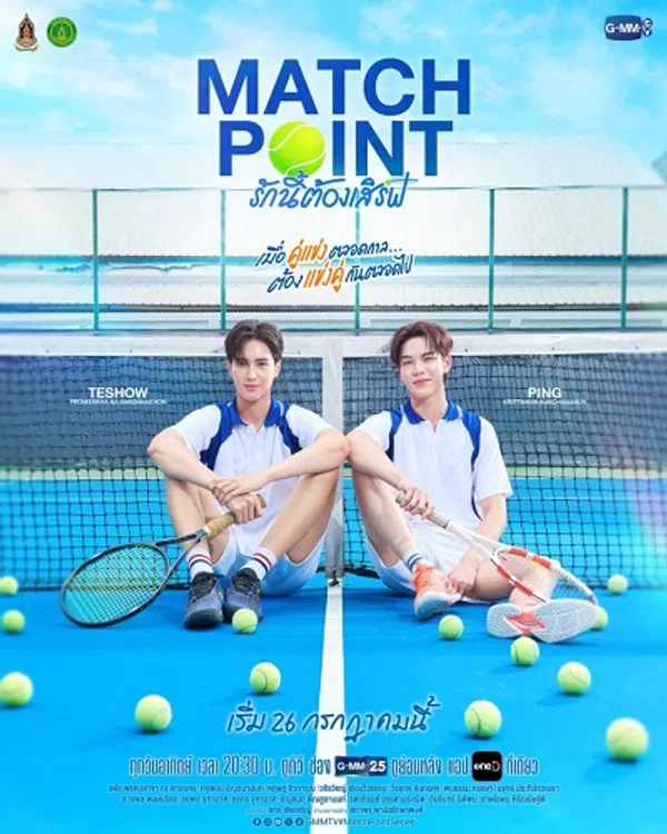 Poster phim Cú Giao Bóng Tình Yêu trên PhimMoi