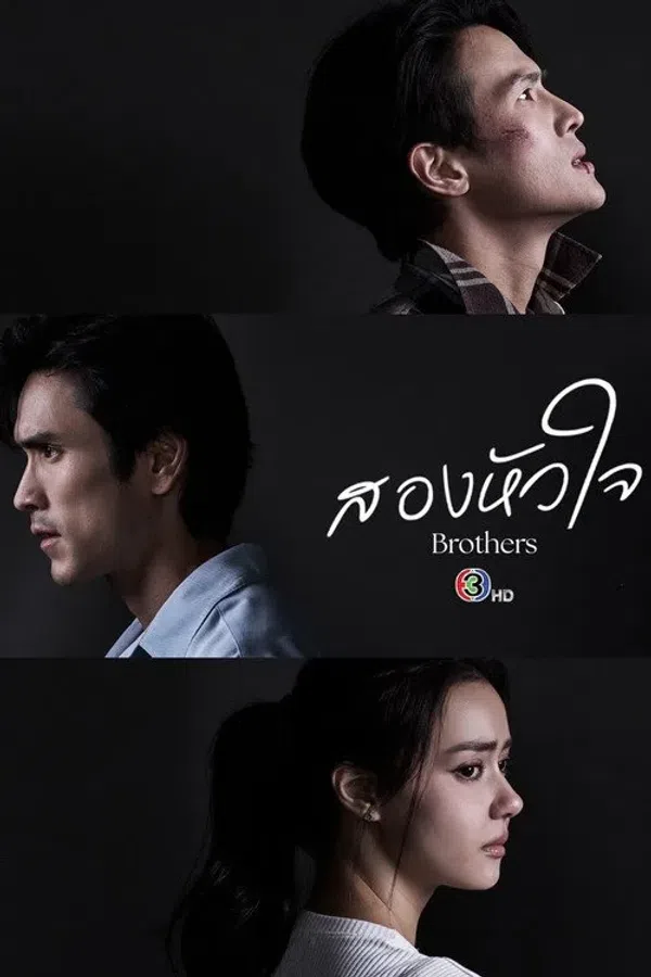 Poster phim Hai trái tim trên PhimMoi