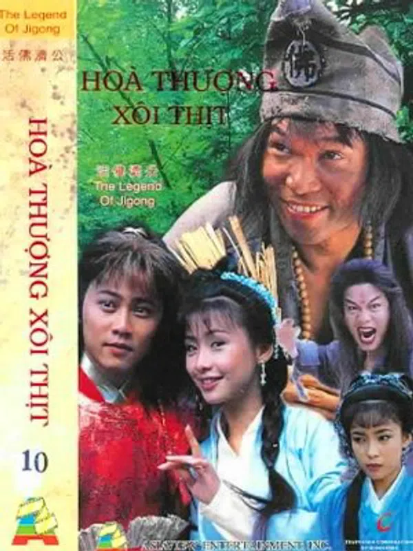 Poster phim Hòa Thượng Xôi Thịt trên PhimMoi