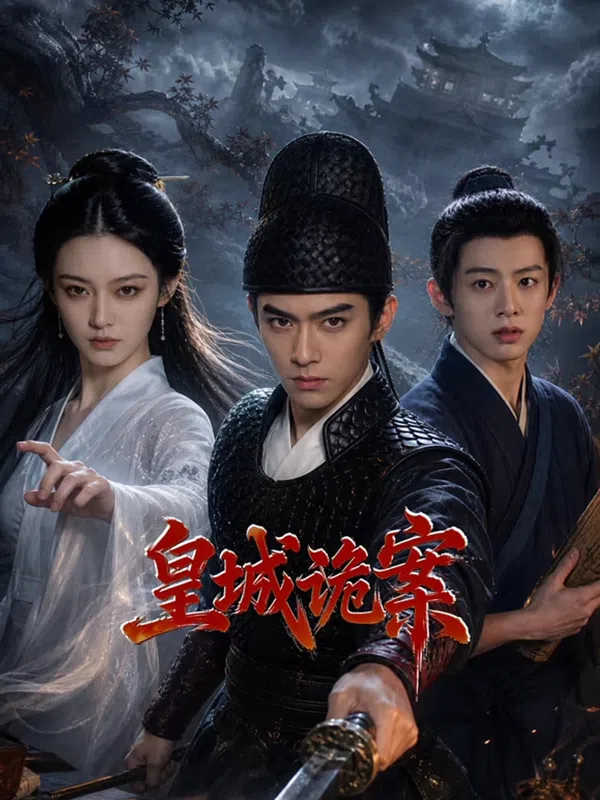 Poster phim Hoàng Thành Quỷ Án trên PhimMoi