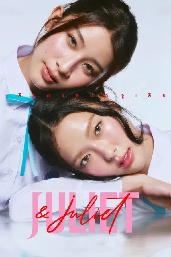Xem Phim Juliet và Juliet Vietsub HD Online