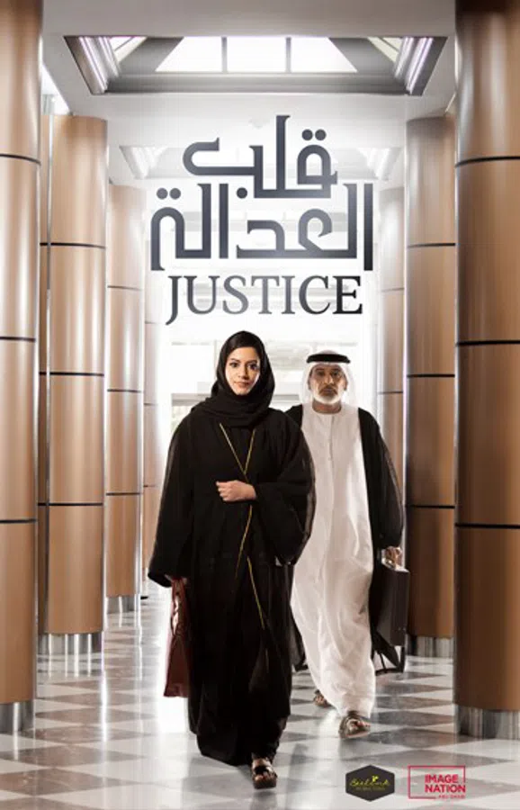 Poster phim Justice trên PhimMoi
