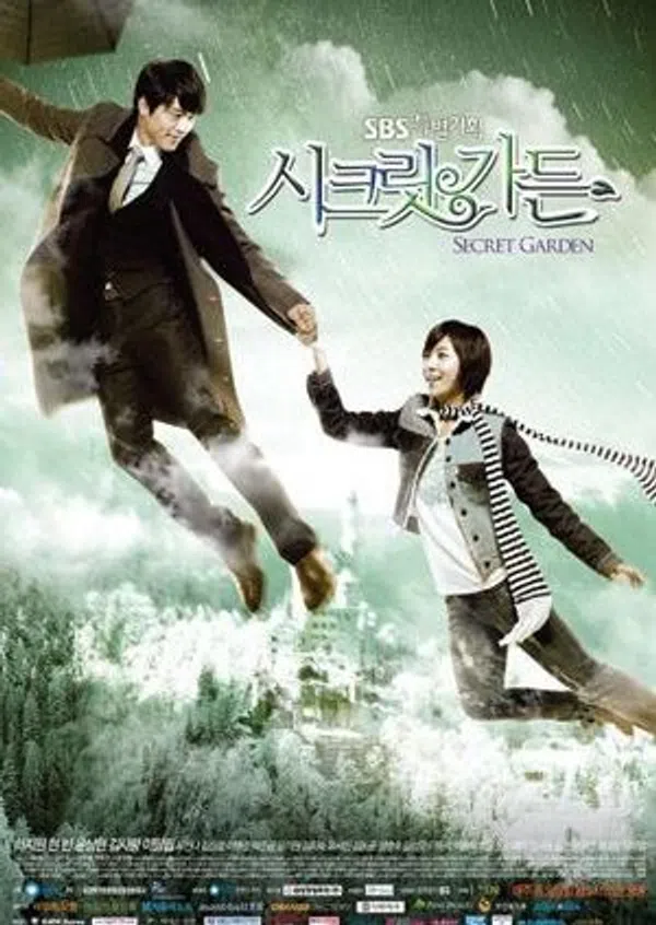 Poster phim Khu vườn bí mật trên PhimMoi