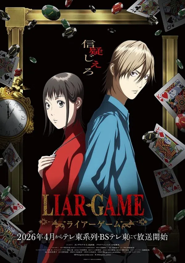 Poster phim Liar Game trên PhimMoi