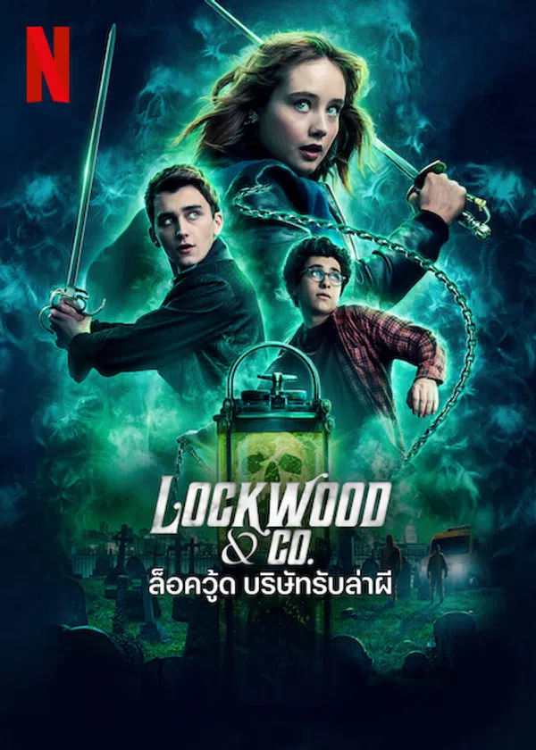 Xem Phim Lockwood và Đồng sự Vietsub HD Online