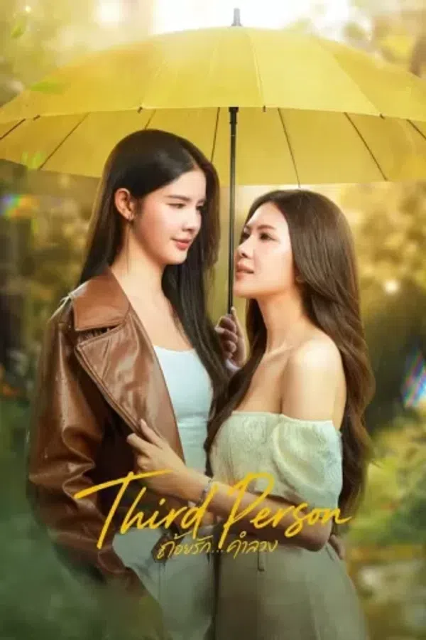 Poster phim Lời Tình Dối Lừa (Phần 1) trên PhimMoi