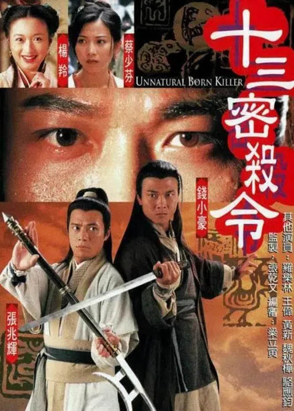 Poster phim Lưỡng Diện Nhân trên PhimMoi