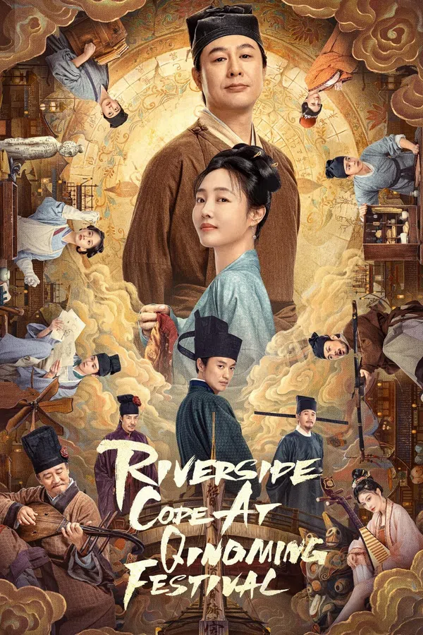Poster phim Mật Mã Thanh Minh Thượng Hà Đồ trên PhimMoi