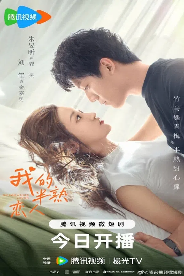 Poster phim Người Yêu Một Nửa Thân Thuộc Của Tôi trên PhimMoi