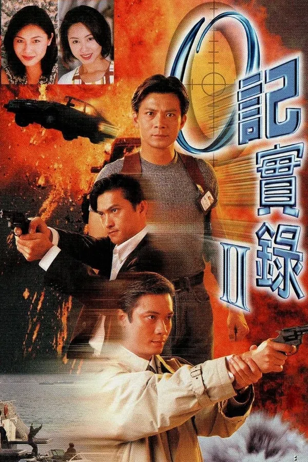 Poster phim Nhân Viên Điều Tra (Phần 2) trên PhimMoi