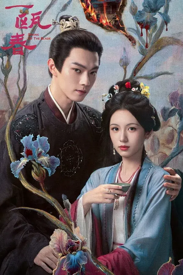 Xem Phim Nhất Âu Xuân Vietsub HD Online