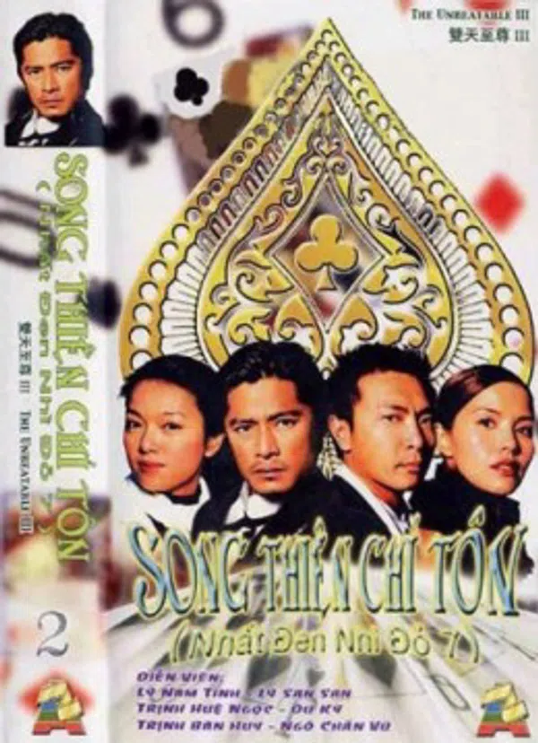Poster phim Nhất Đen Nhì Đỏ 7 - Song Thiên Chí Tôn trên PhimMoi