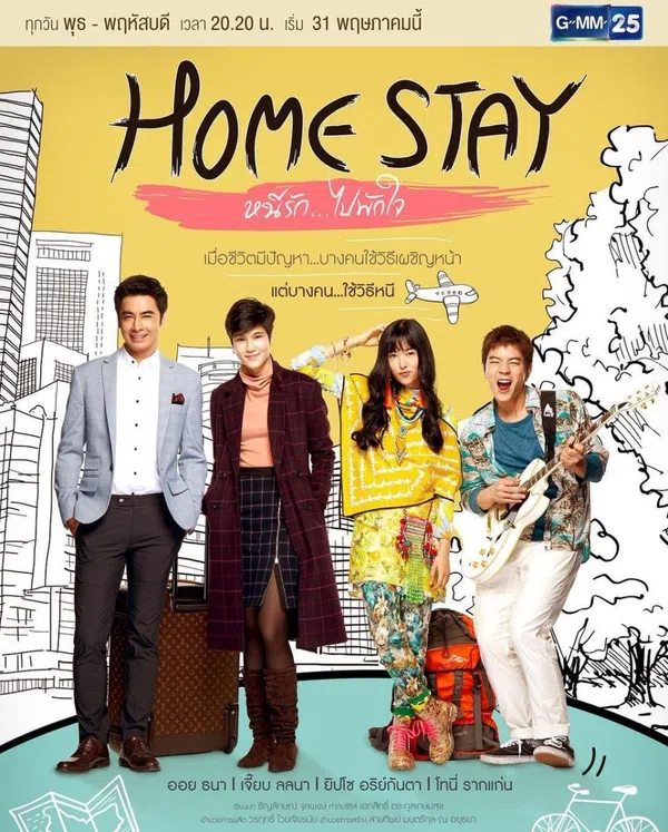 Poster phim Nơi Ngọn Gió Vỗ Về Trái Tim trên PhimMoi