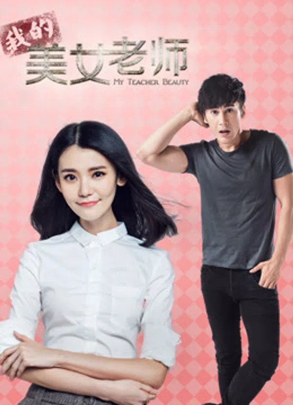Xem Phim Nữ giáo viên xinh đẹp Vietsub HD Online