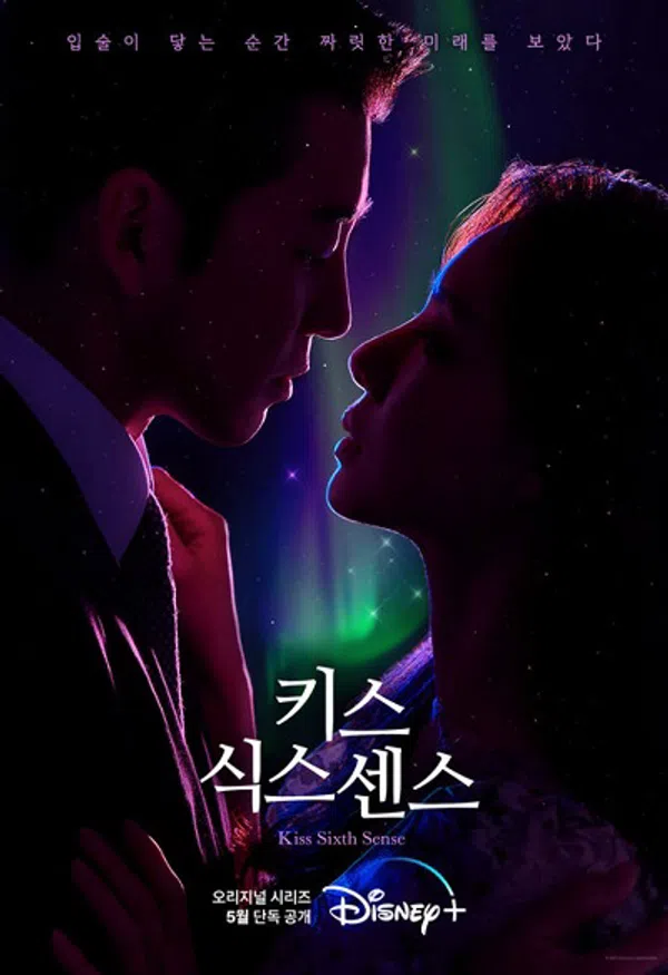 Poster phim Nụ Hôn Của Giác Quan Thứ Sáu trên PhimMoi