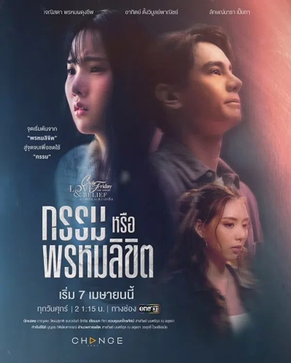Poster phim Phải Chăng Là Định Mệnh trên PhimMoi