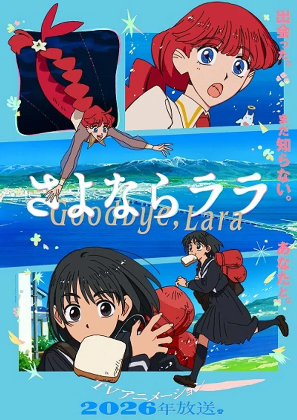 Poster phim Sayonara Lara trên PhimMoi