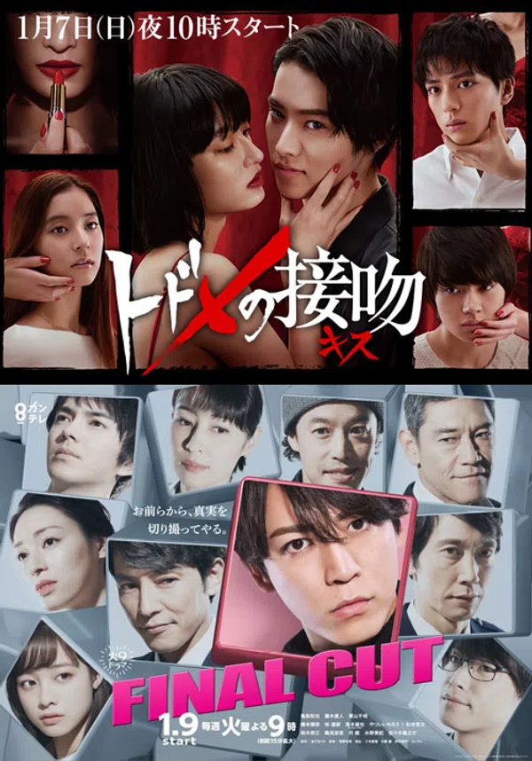 Poster phim Thế Giới Song Song Của Todome trên PhimMoi