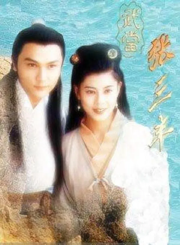 Poster phim Tiểu Lý Phi Đao trên PhimMoi