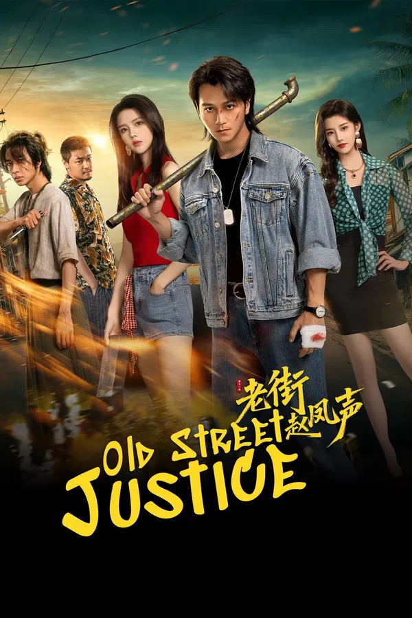 Poster phim Triệu Phượng Thanh Ở Phố Cũ trên PhimMoi
