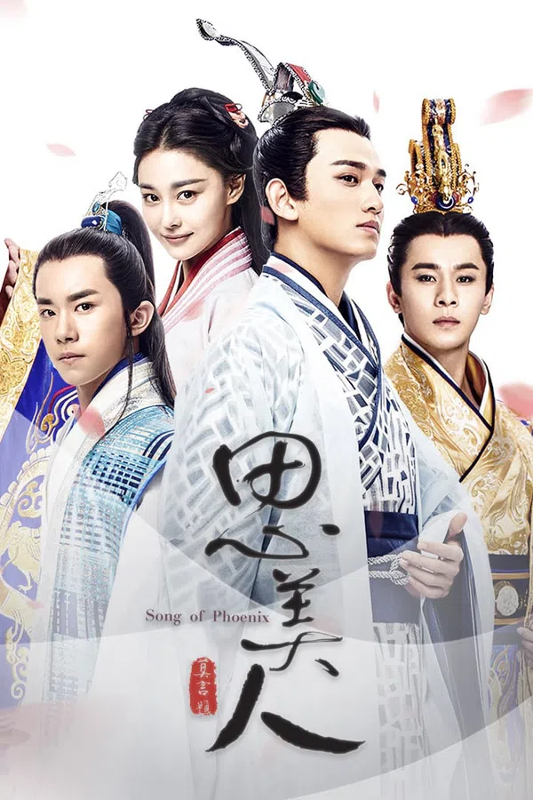 Poster phim Tư Mỹ Nhân trên PhimMoi